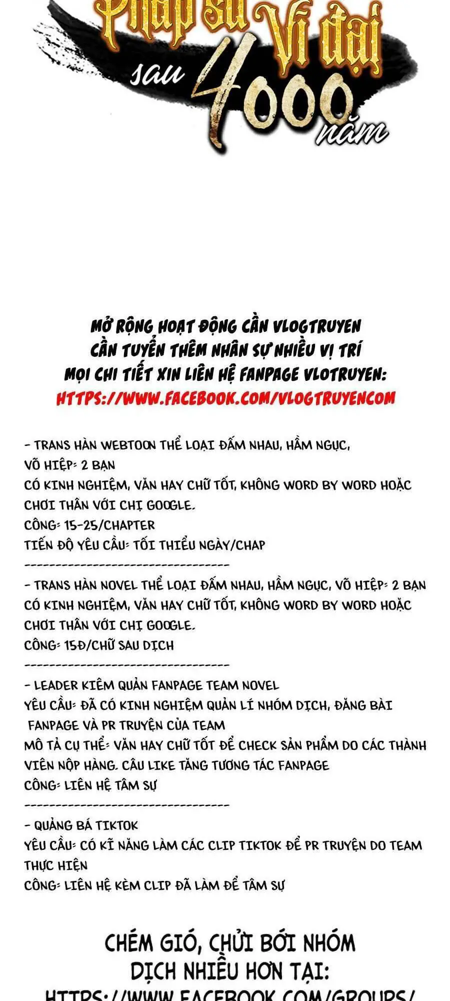 Sự Trở Lại Của Pháp Sư Vĩ Đại Sau 4000 Năm Nettruyen ZZZ Chương 95 Page 110