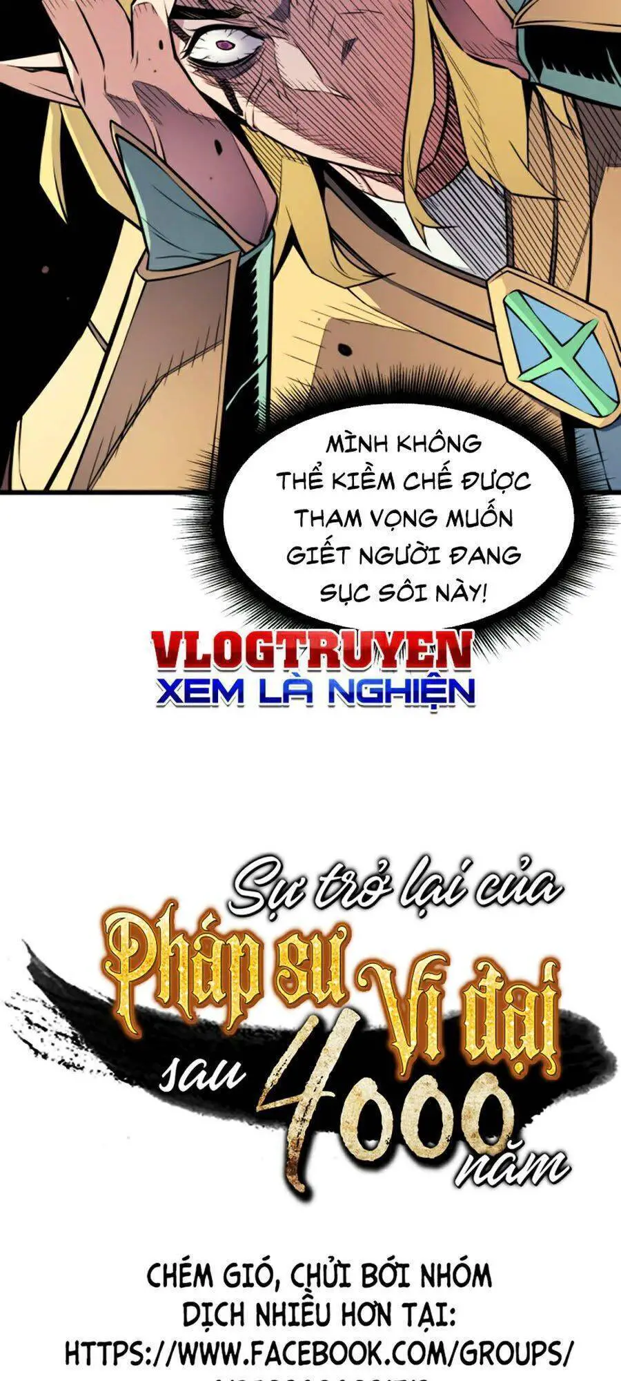 Sự Trở Lại Của Pháp Sư Vĩ Đại Sau 4000 Năm Nettruyen ZZZ Chương 80 Page 117