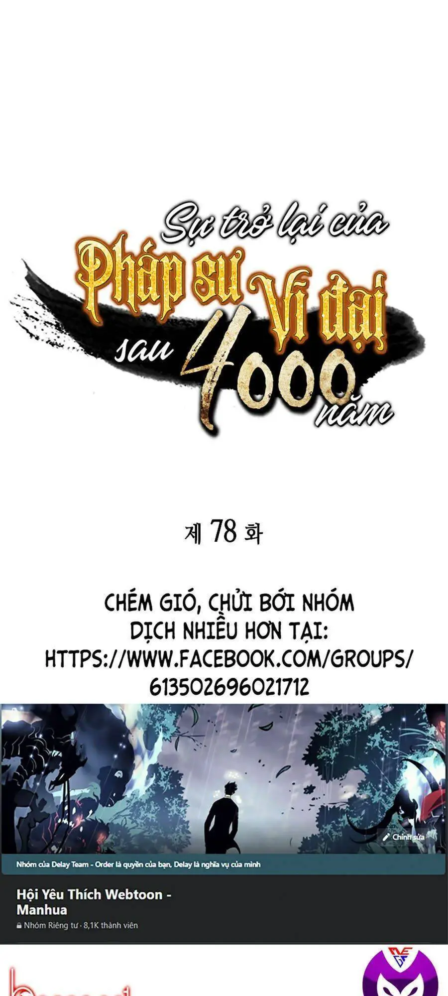 Sự Trở Lại Của Pháp Sư Vĩ Đại Sau 4000 Năm Nettruyen ZZZ Chương 78 Page 1