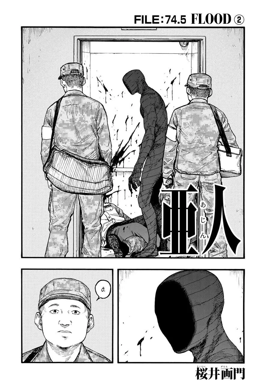 Ajin Nettruyen ZZZ Chương 74.5 Page 3