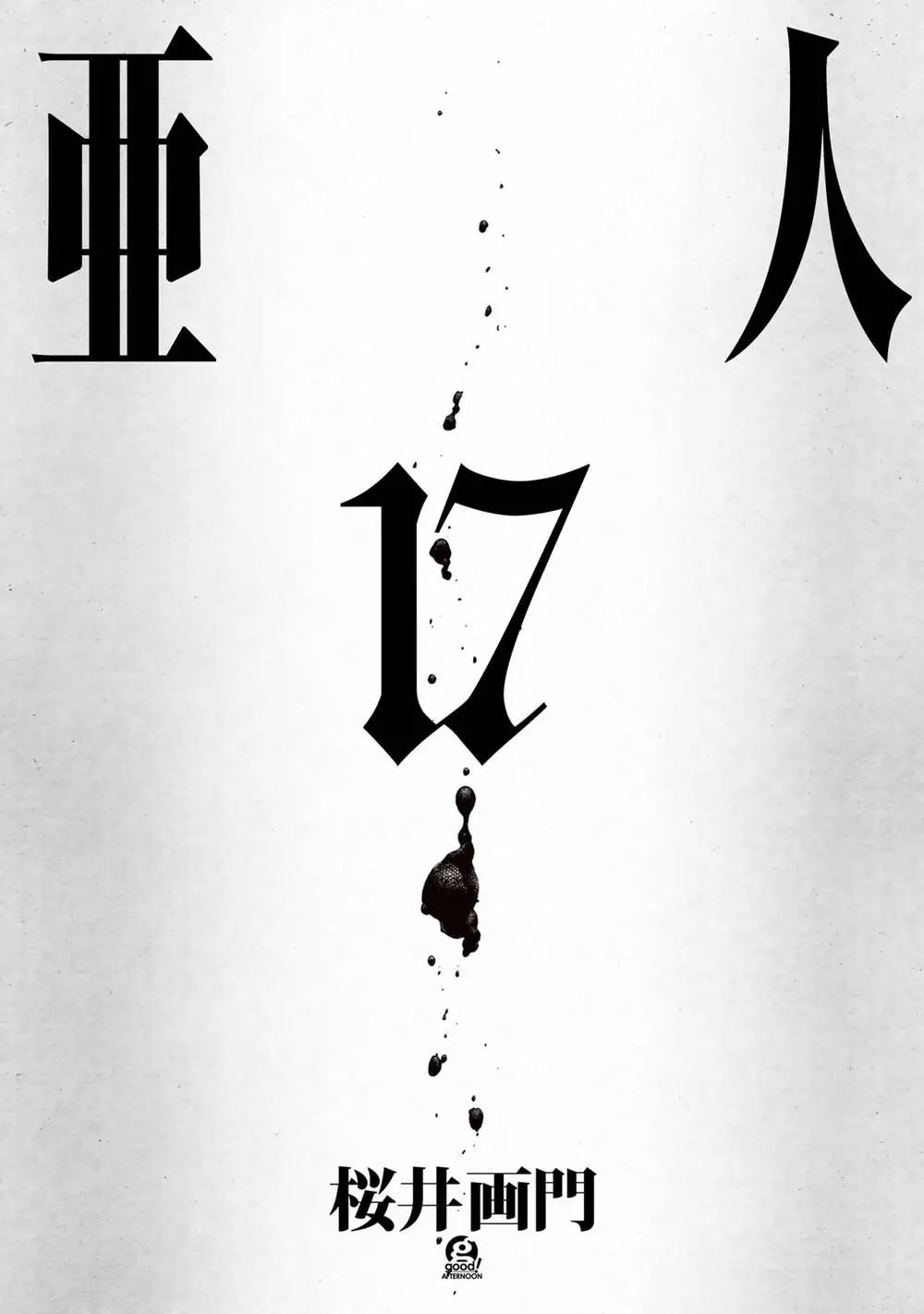 Ajin Nettruyen ZZZ Chương 79 Page 3