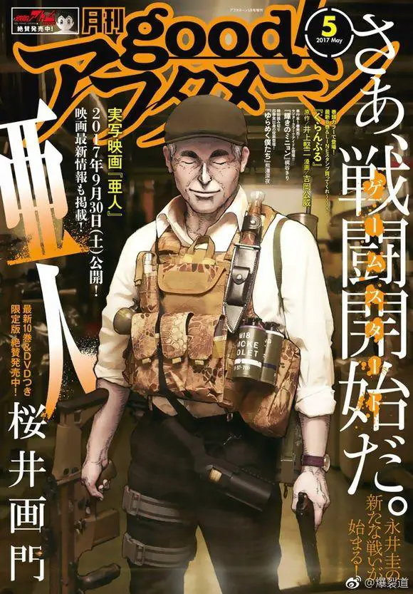 Ajin Nettruyen ZZZ Chương 49 Page 4