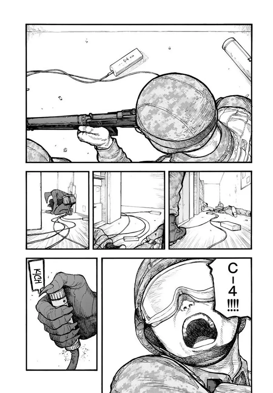 Ajin Nettruyen ZZZ Chương 54.3 Page 14