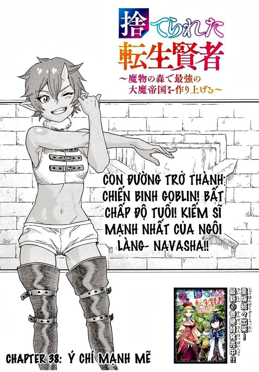 Hiền Nhân Tái Sinh Bị Bỏ Rơi-Tạo Ra Đế Quốc Quỷ Vĩ Đại Mạnh Nhất Trong Khu Rừng Quỷ Nettruyen ZZZ Chương 38 Page 5