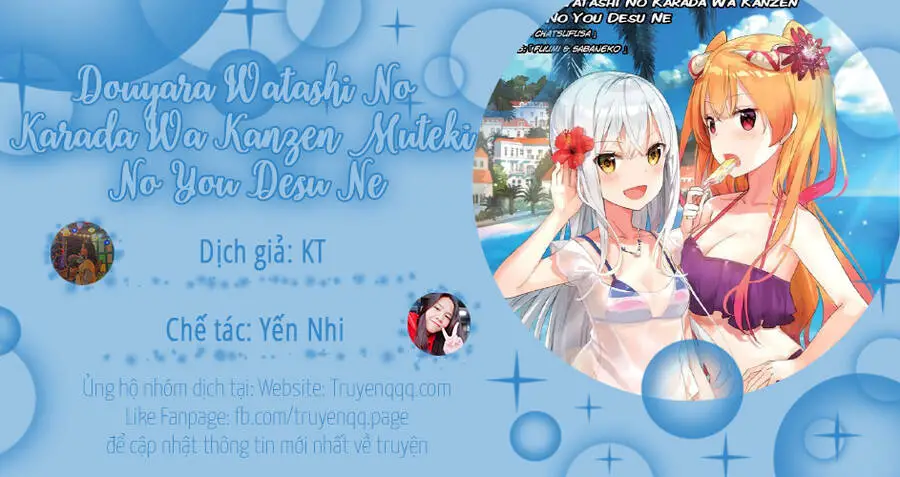 Douyara Watashi No Karada Wa Kanzen Muteki No You Desu Ne Nettruyen ZZZ Chương 14 Page 16