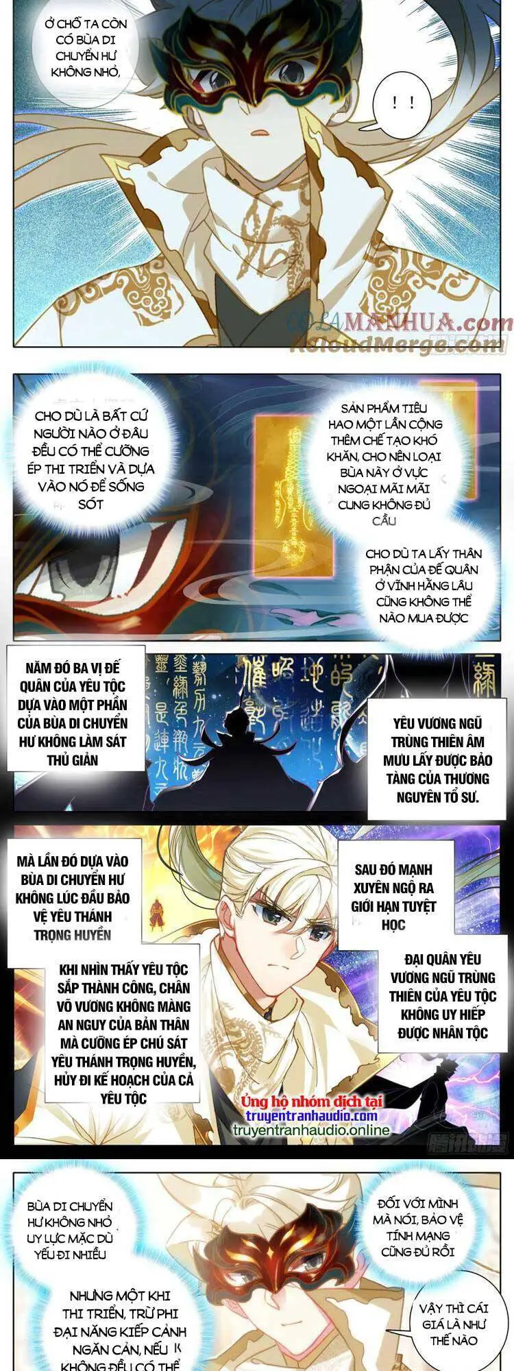 Thương Nguyên Đồ Nettruyen ZZZ Chương 298 Page 7