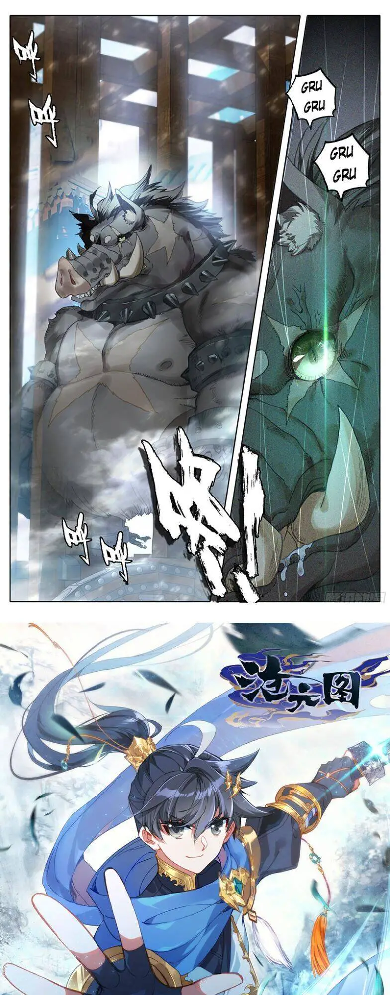 Thương Nguyên Đồ Nettruyen ZZZ Chương 13 Page 16