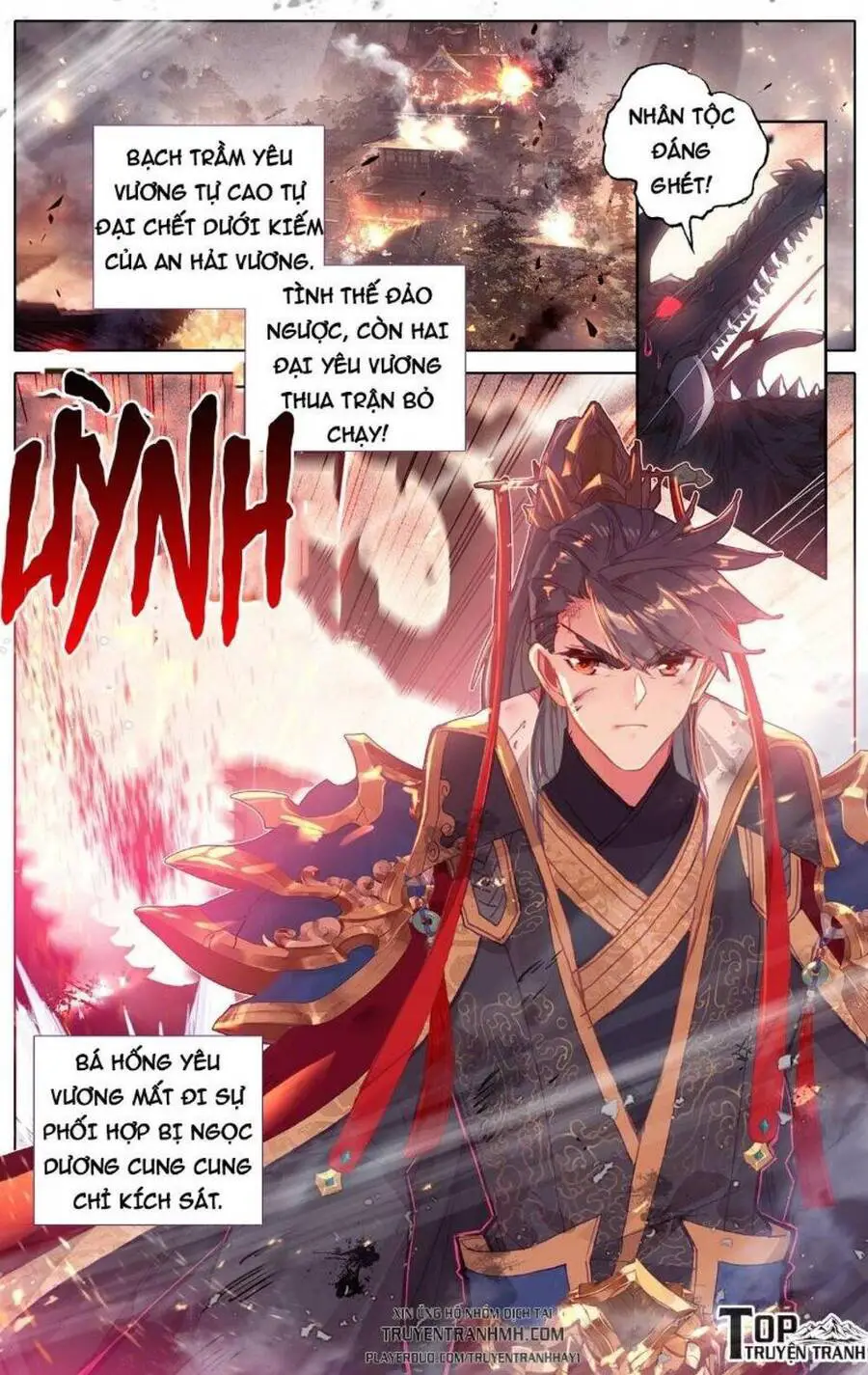 Thương Nguyên Đồ Nettruyen ZZZ Chương 47 Page 1