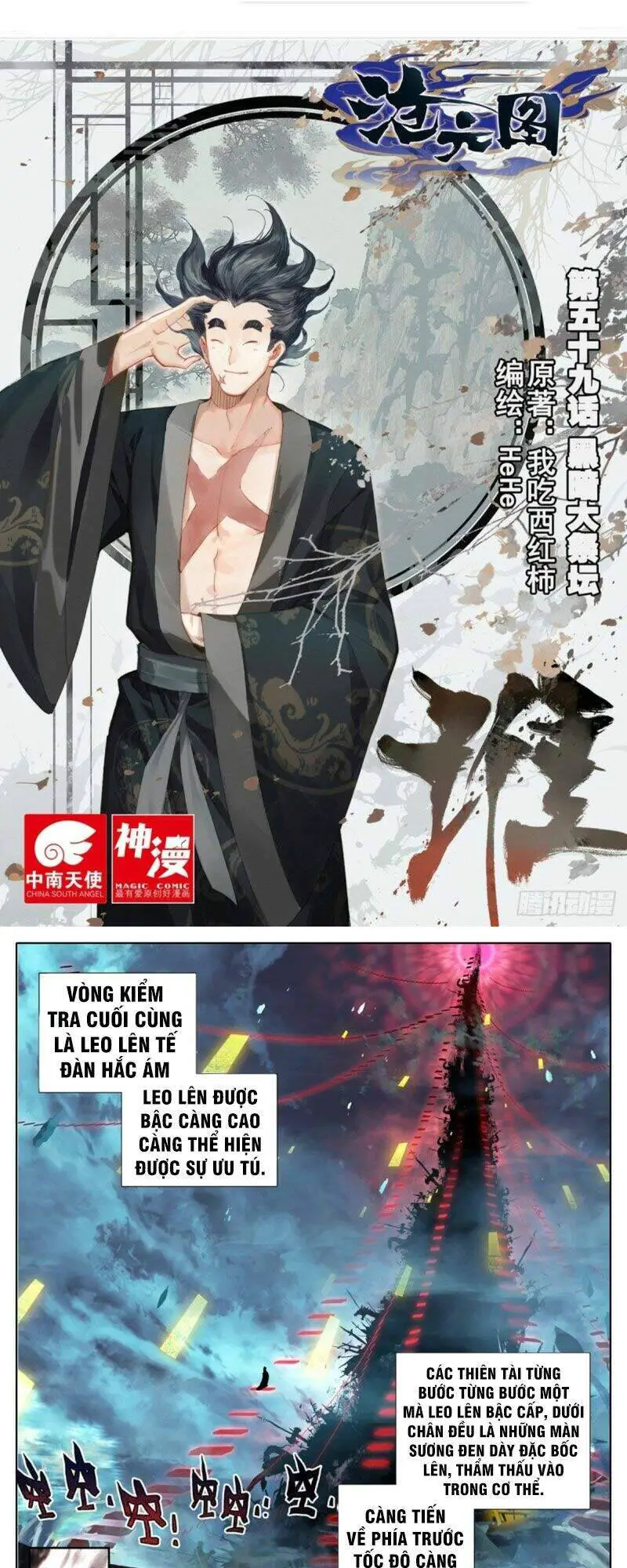 Thương Nguyên Đồ Nettruyen ZZZ Chương 59 Page 1