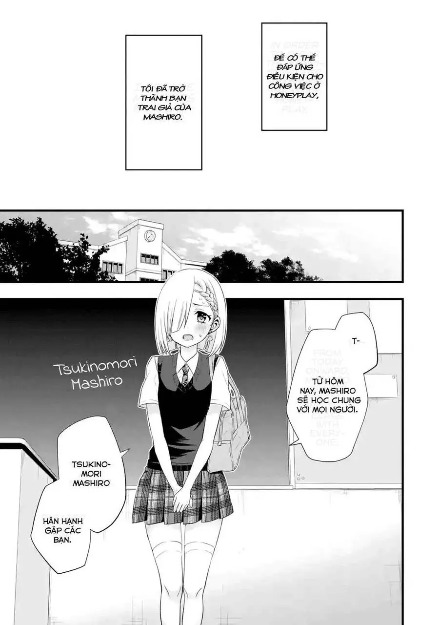 My Friend&#39;s Little Sister Is Only Annoying To Me Nettruyen ZZZ Chương 2 Page 29