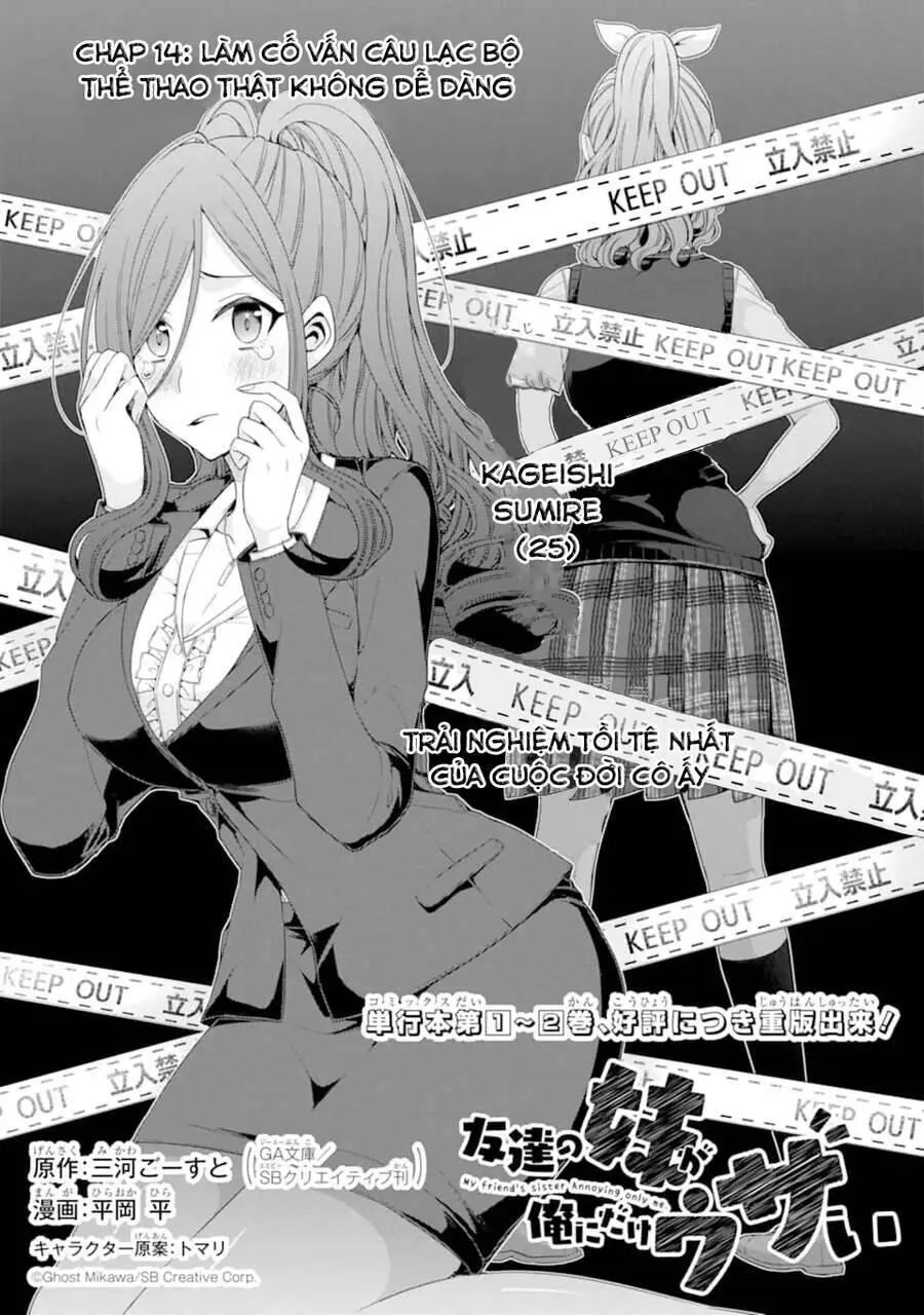 My Friend&#39;s Little Sister Is Only Annoying To Me Nettruyen ZZZ Chương 14 Page 5