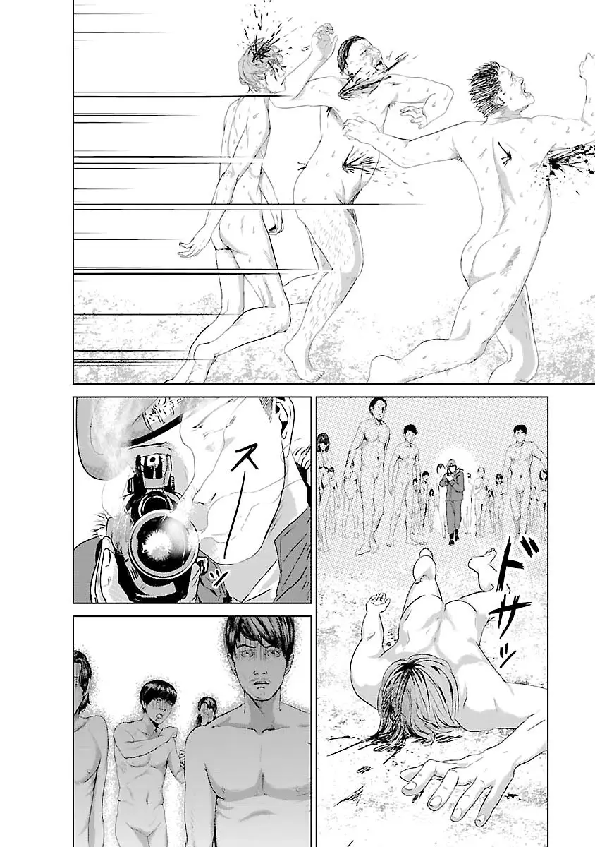 Tái Sinh Nettruyen ZZZ Chương 2 Page 25