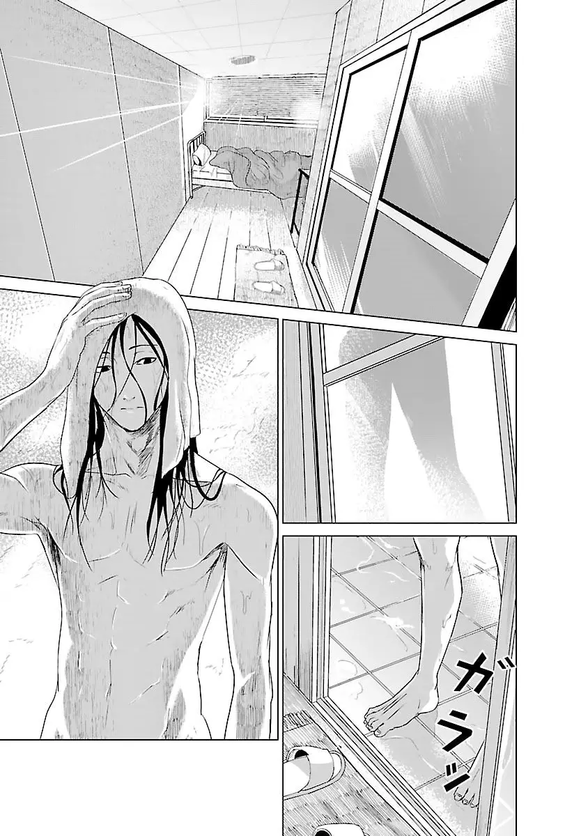Tái Sinh Nettruyen ZZZ Chương 3.1 Page 3