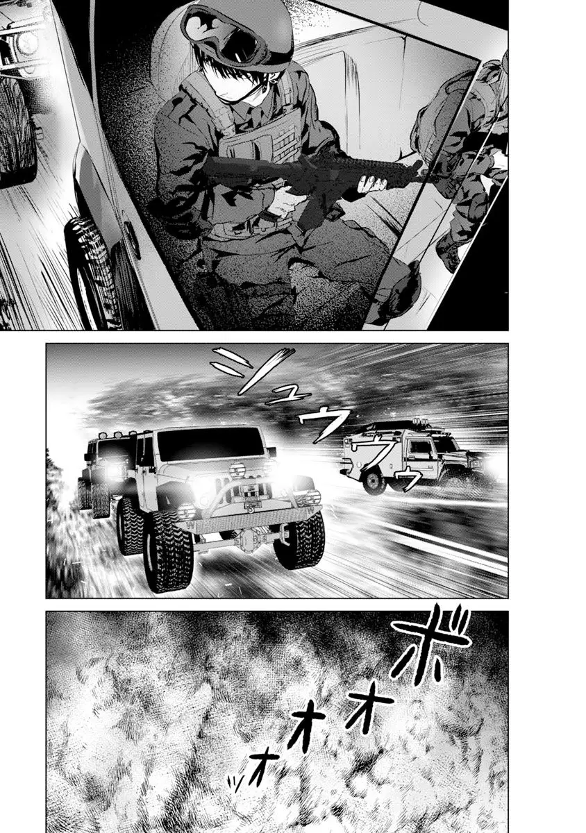 Tái Sinh Nettruyen ZZZ Chương 12.2 Page 16