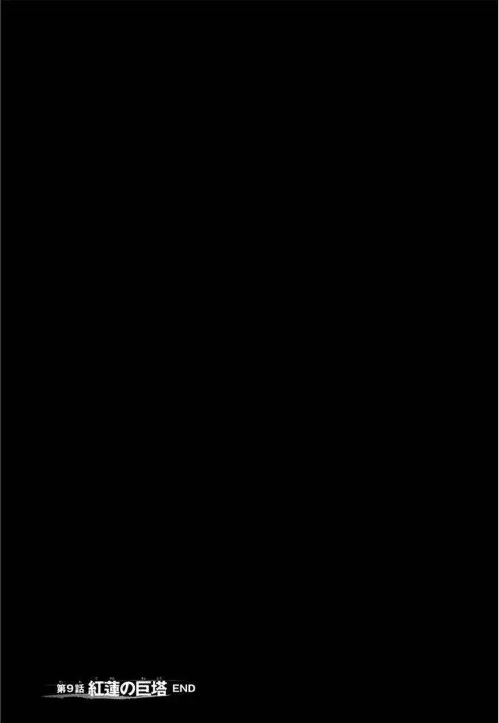 Attack On Titans - Before The Fall Nettruyen ZZZ Chương 9 Page 47