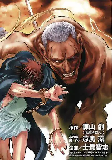 Attack On Titans - Before The Fall Nettruyen ZZZ Chương 4 Page 4