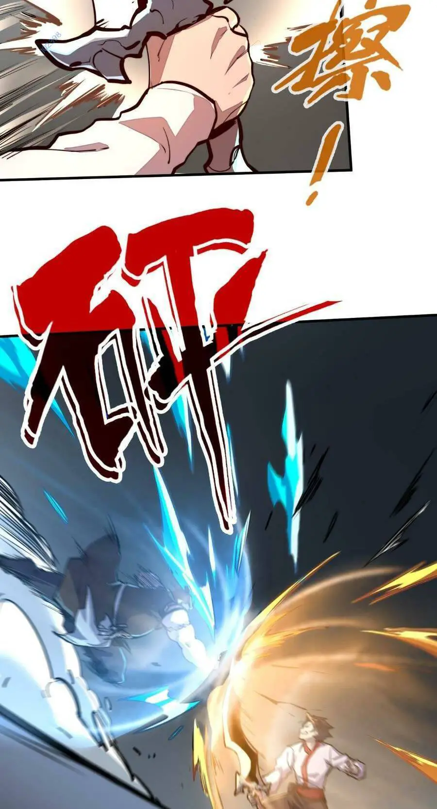 Toàn Cầu Dị Năng : Tôi Có Toàn Bộ Nguyên Tố Nettruyen ZZZ Chương 38 Page 5
