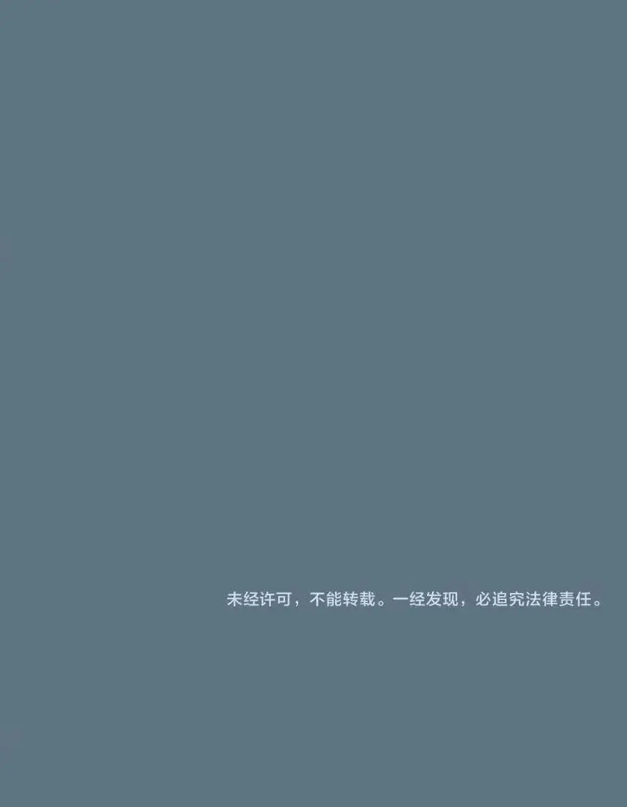 Toàn Cầu Dị Năng : Tôi Có Toàn Bộ Nguyên Tố Nettruyen ZZZ Chương 16 Page 60