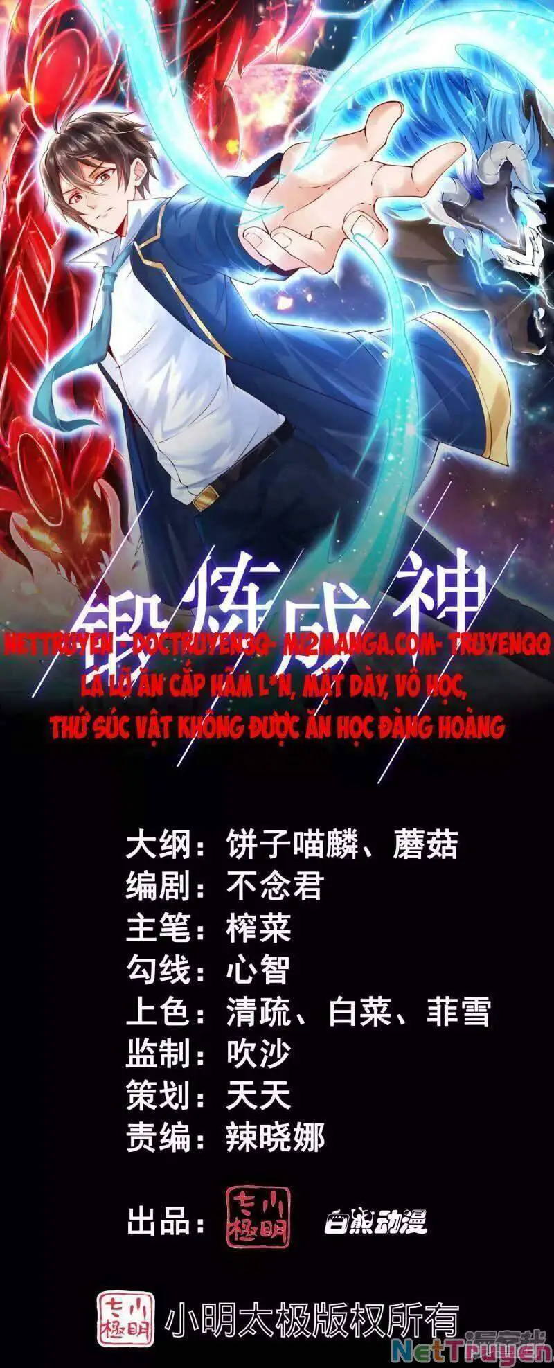Tôi Luyện Thành Thần Nettruyen ZZZ Chương 21 Page 2