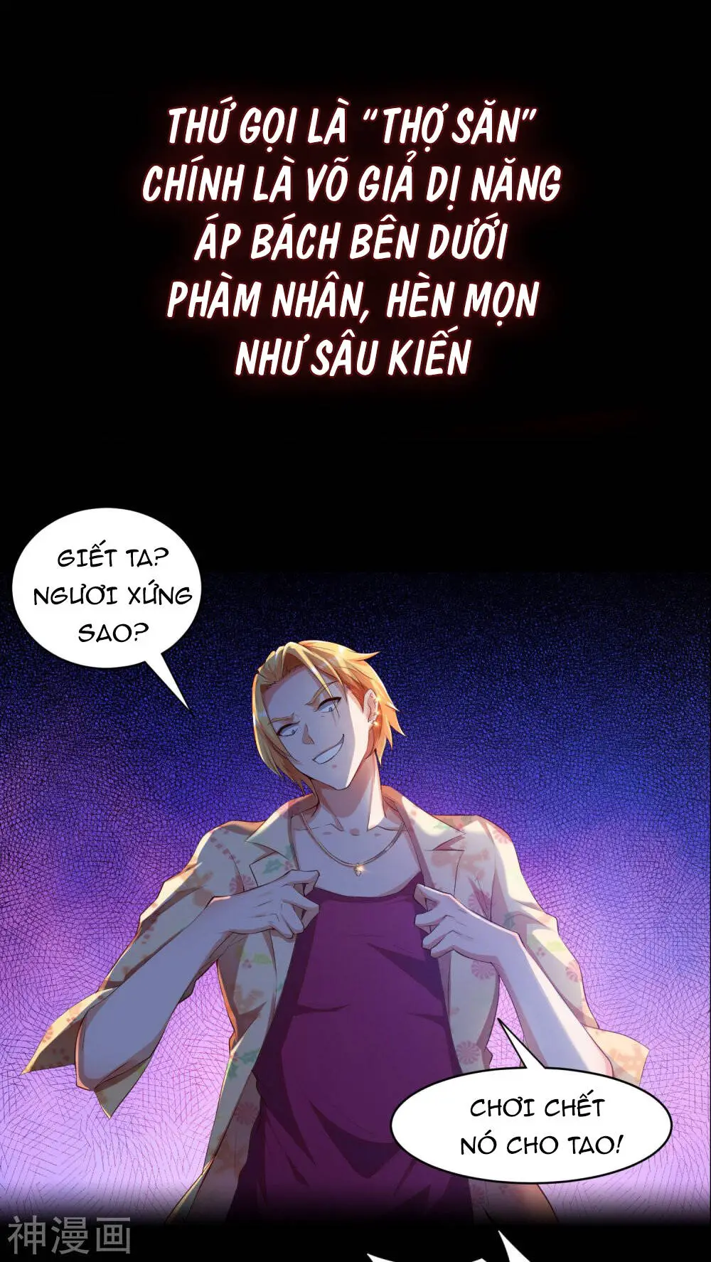 Tôi Luyện Thành Thần Nettruyen ZZZ Chương 0 Page 6