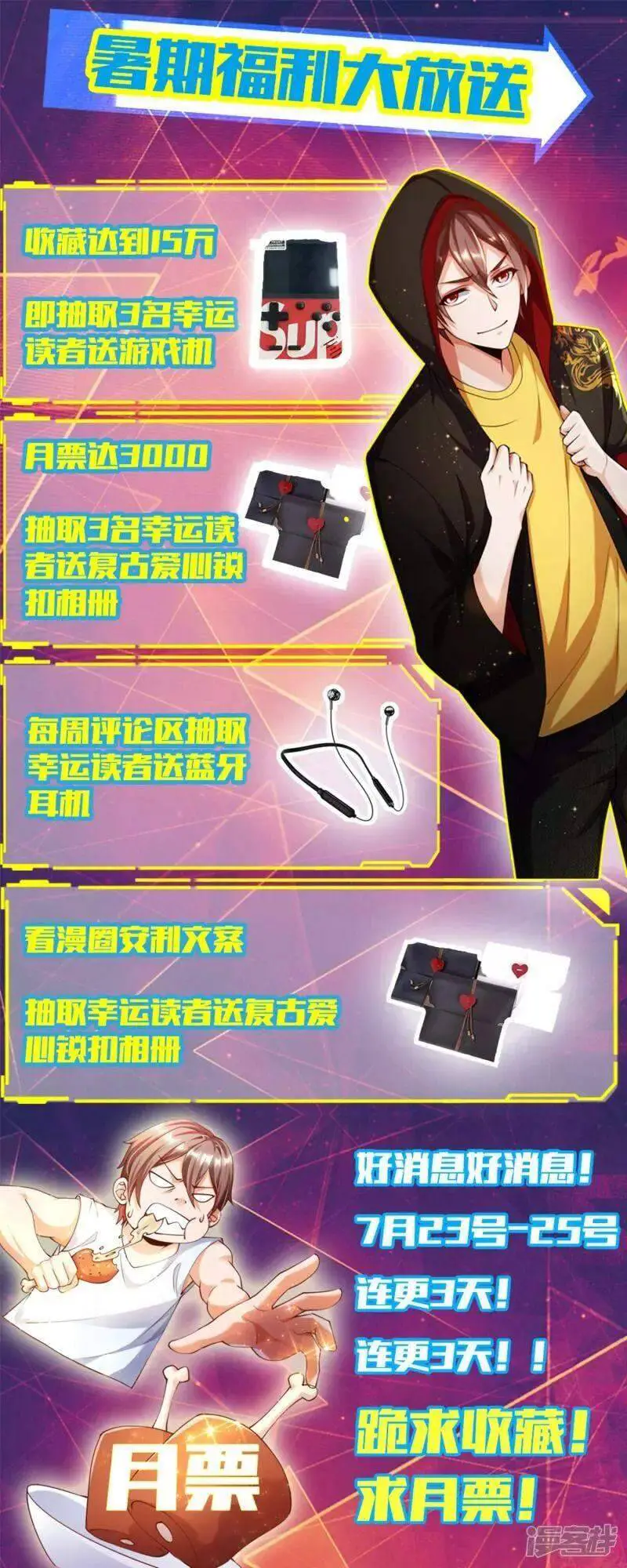 Tôi Luyện Thành Thần Nettruyen ZZZ Chương 18 Page 30