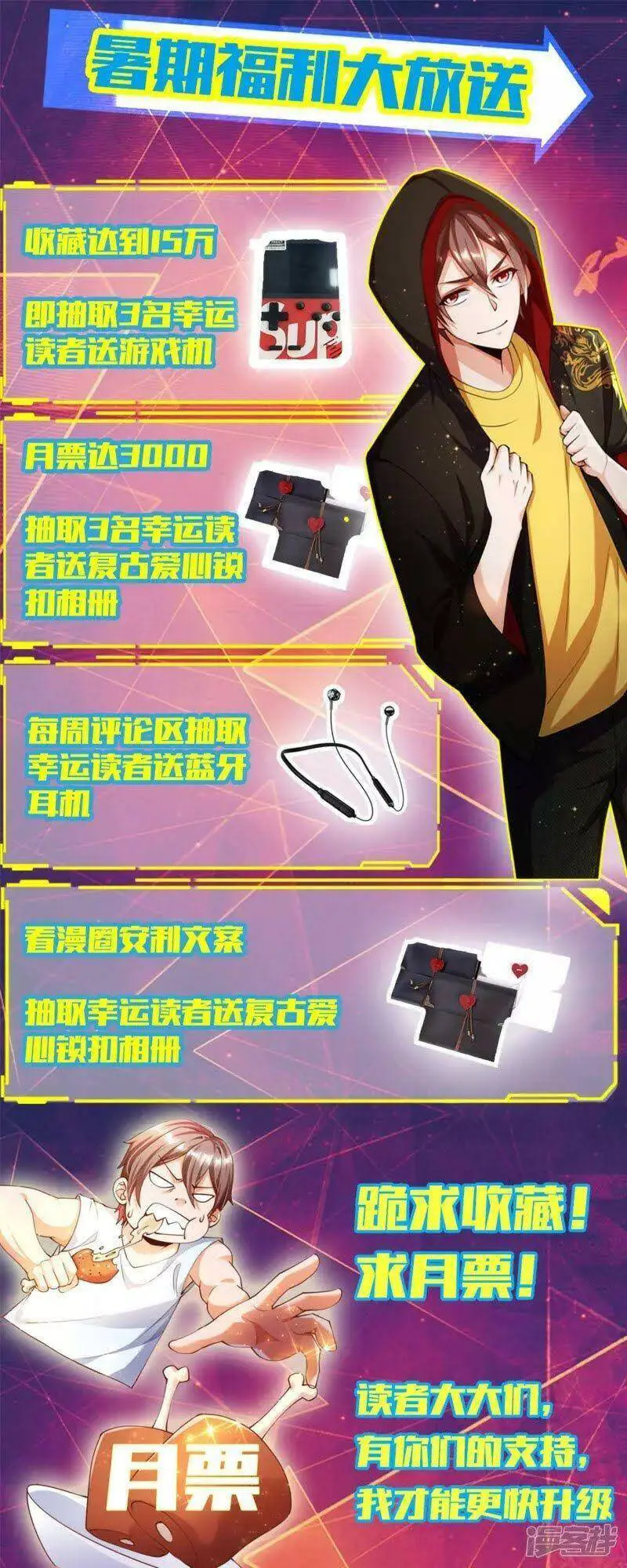 Tôi Luyện Thành Thần Nettruyen ZZZ Chương 14 Page 36