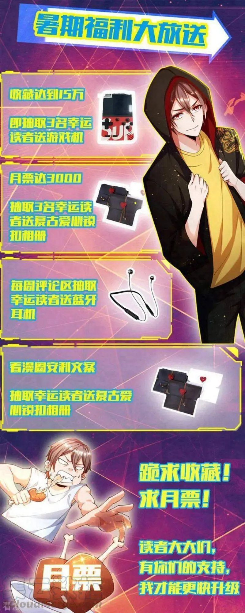 Tôi Luyện Thành Thần Nettruyen ZZZ Chương 23 Page 33
