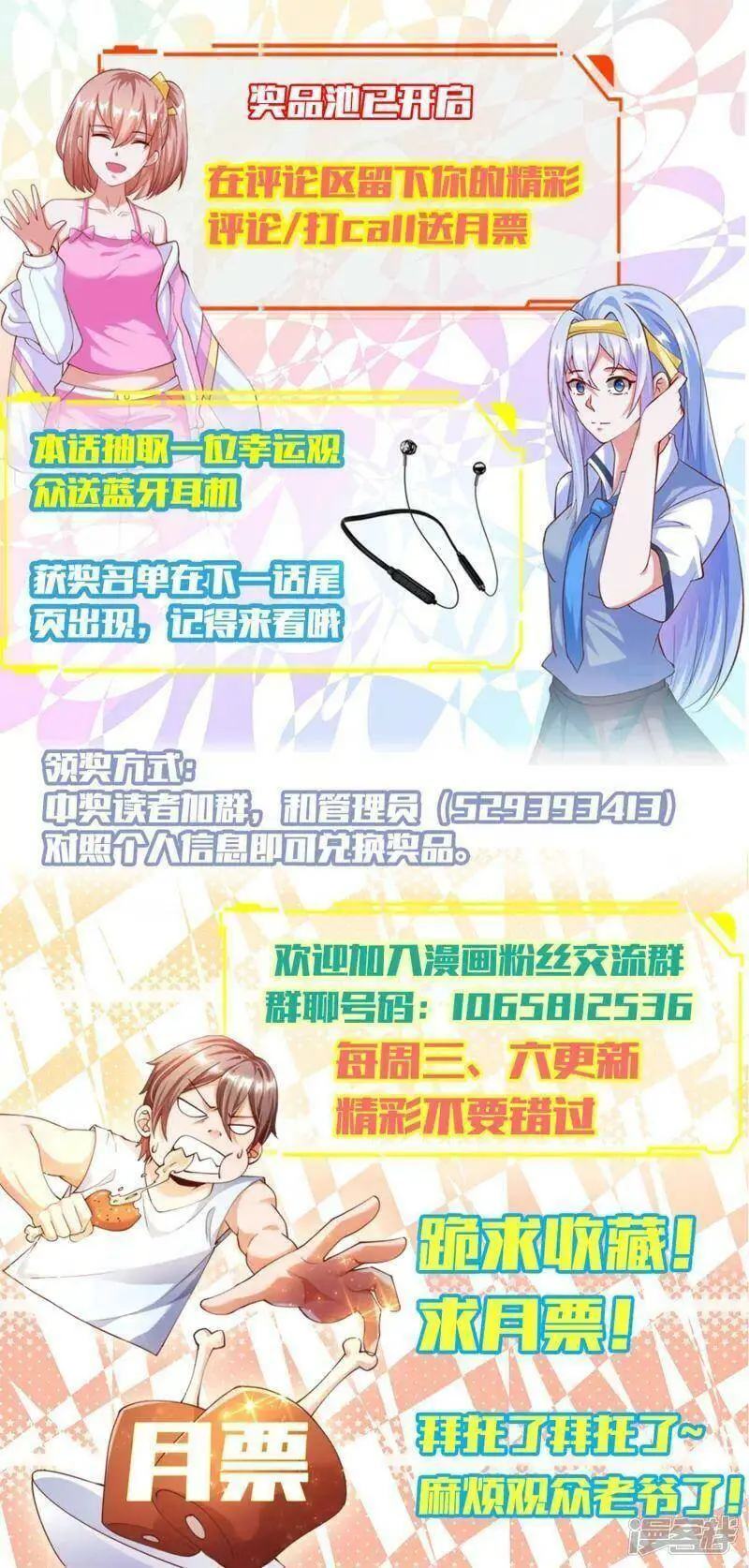 Tôi Luyện Thành Thần Nettruyen ZZZ Chương 32 Page 33