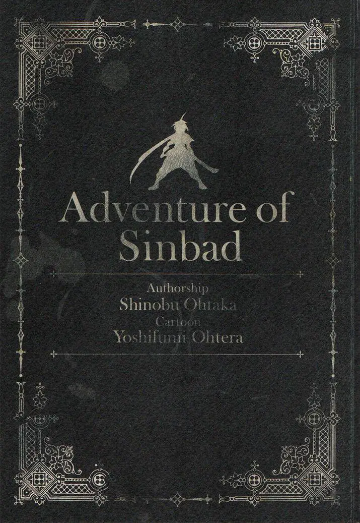 Sinbad No Bouken Nettruyen ZZZ Chương 1 Page 5