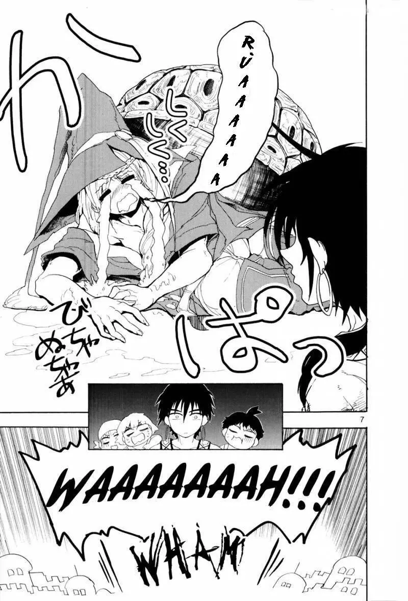 Sinbad No Bouken Nettruyen ZZZ Chương 1 Page 11