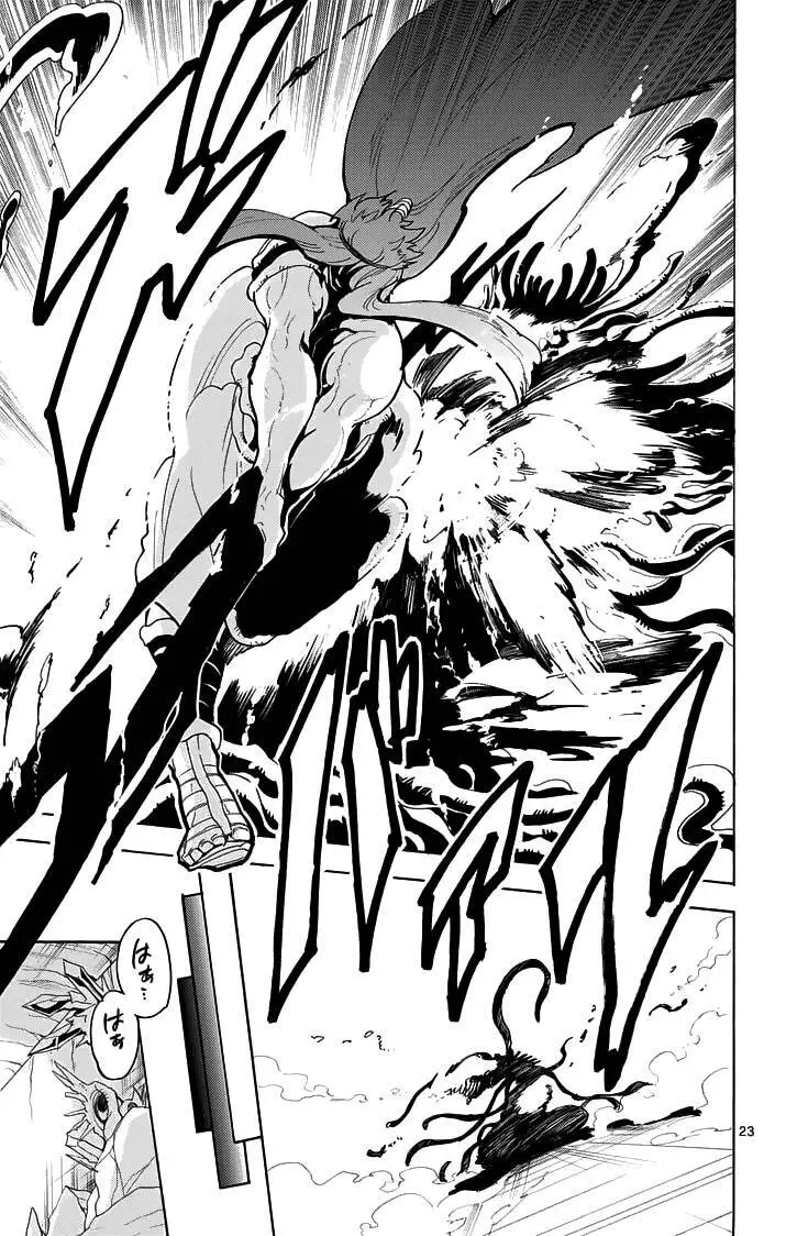 Sinbad No Bouken Nettruyen ZZZ Chương 18 Page 23