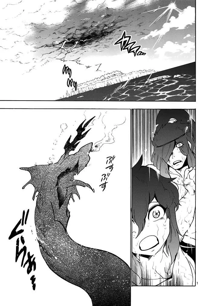 Sinbad No Bouken Nettruyen ZZZ Chương 15 Page 2
