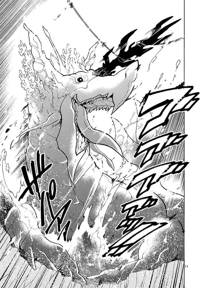 Sinbad No Bouken Nettruyen ZZZ Chương 14 Page 11