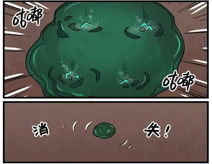 Học Viện Phi Nhân Nettruyen ZZZ Chương 337.3 Page 15