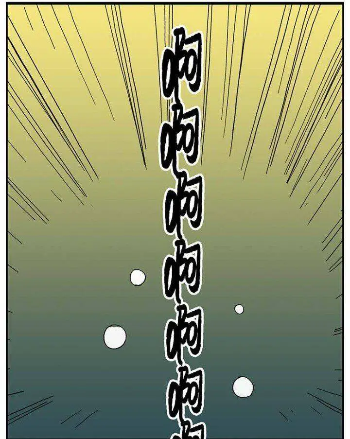 Học Viện Phi Nhân Nettruyen ZZZ Chương 98.1 Page 50
