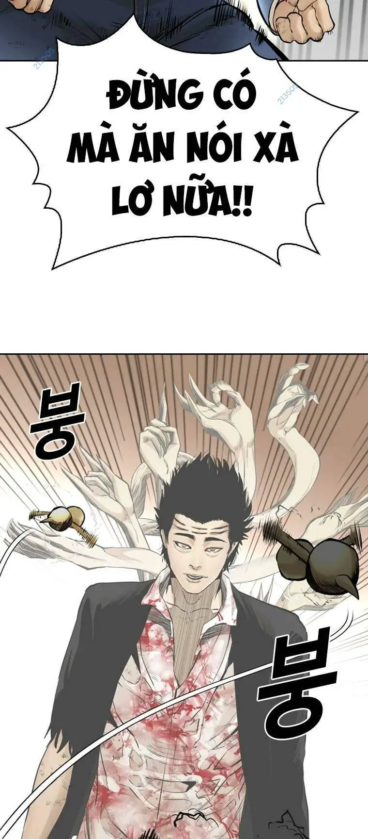 The Blob Nettruyen ZZZ Chương 97 Page 17