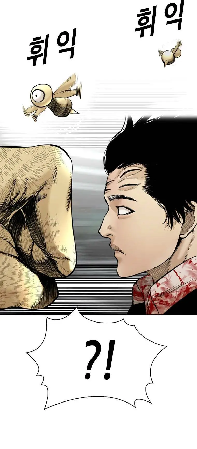 The Blob Nettruyen ZZZ Chương 97 Page 20