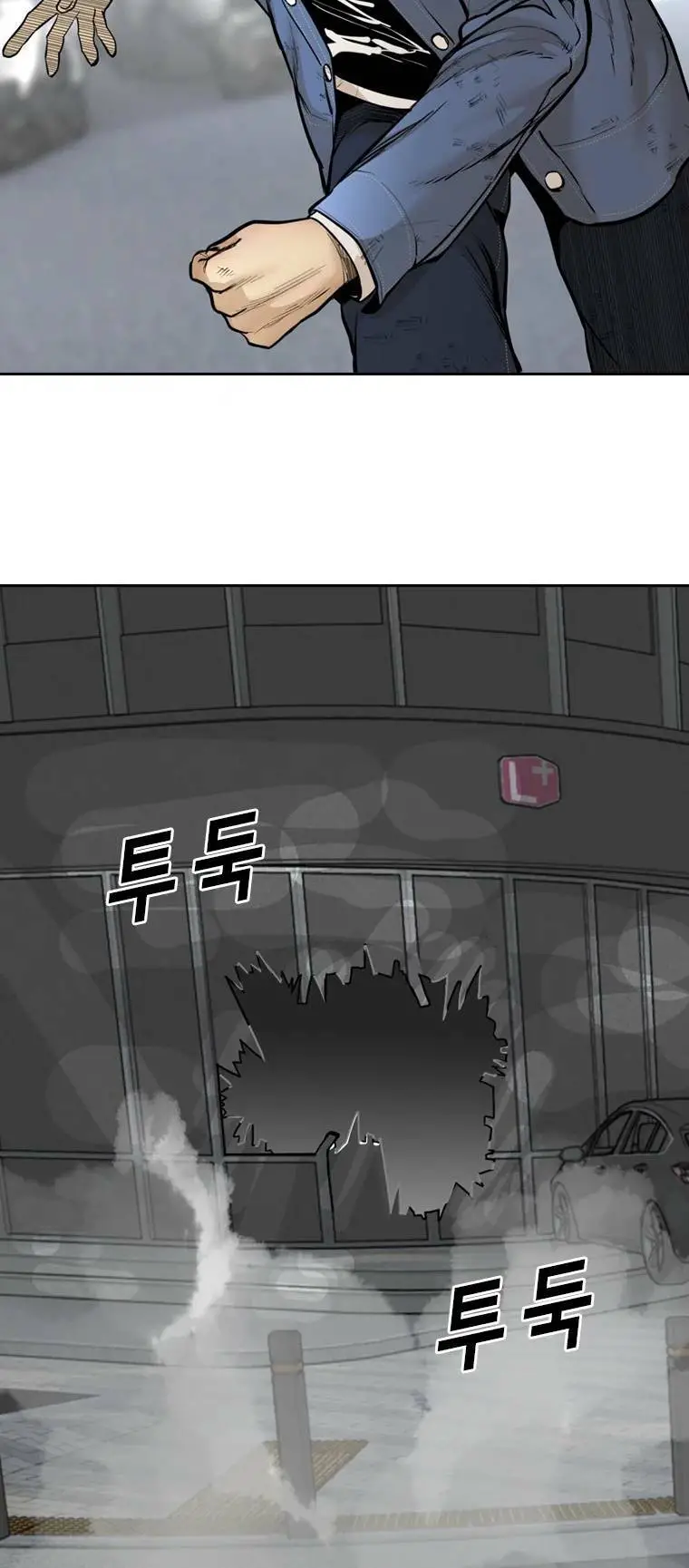 The Blob Nettruyen ZZZ Chương 97 Page 26