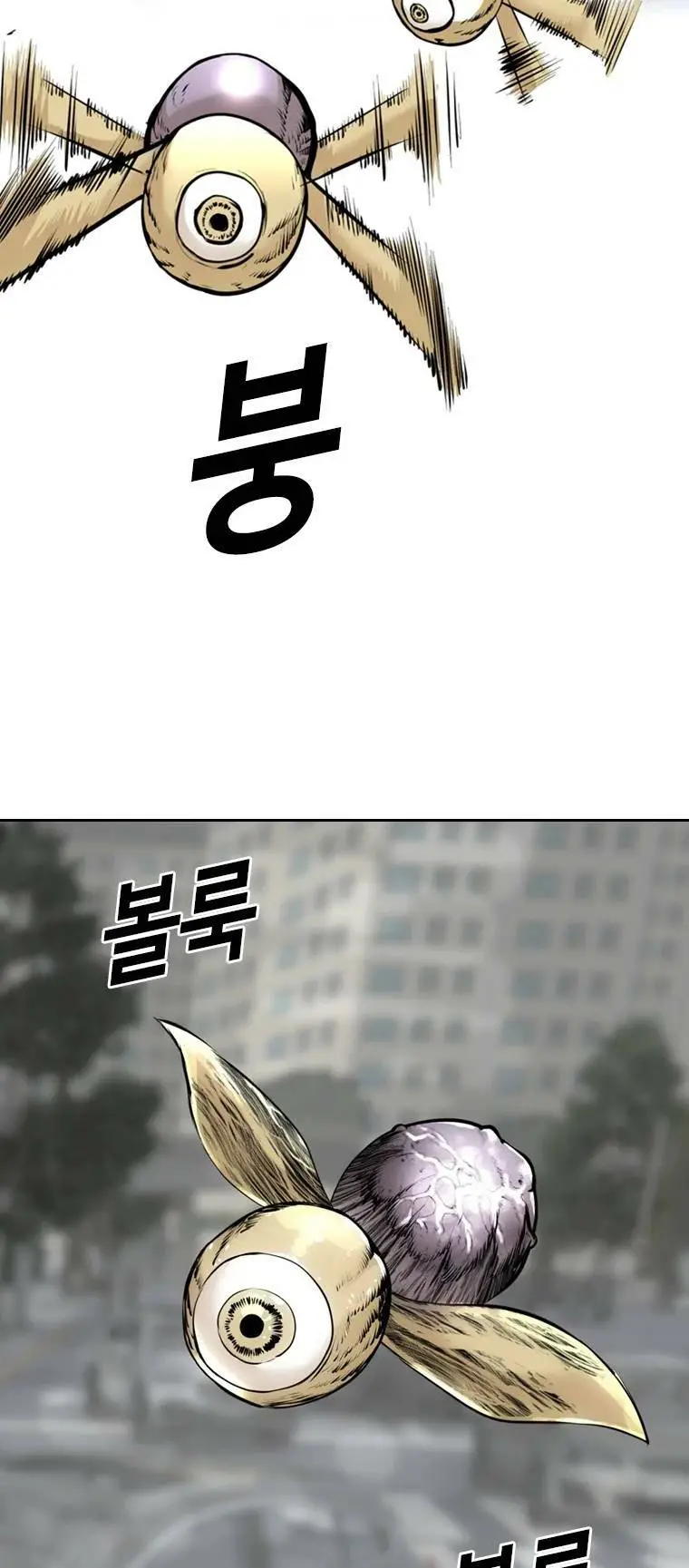 The Blob Nettruyen ZZZ Chương 97 Page 34