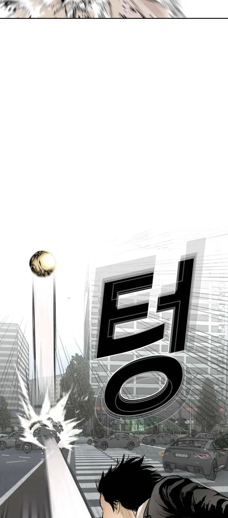 The Blob Nettruyen ZZZ Chương 97 Page 44