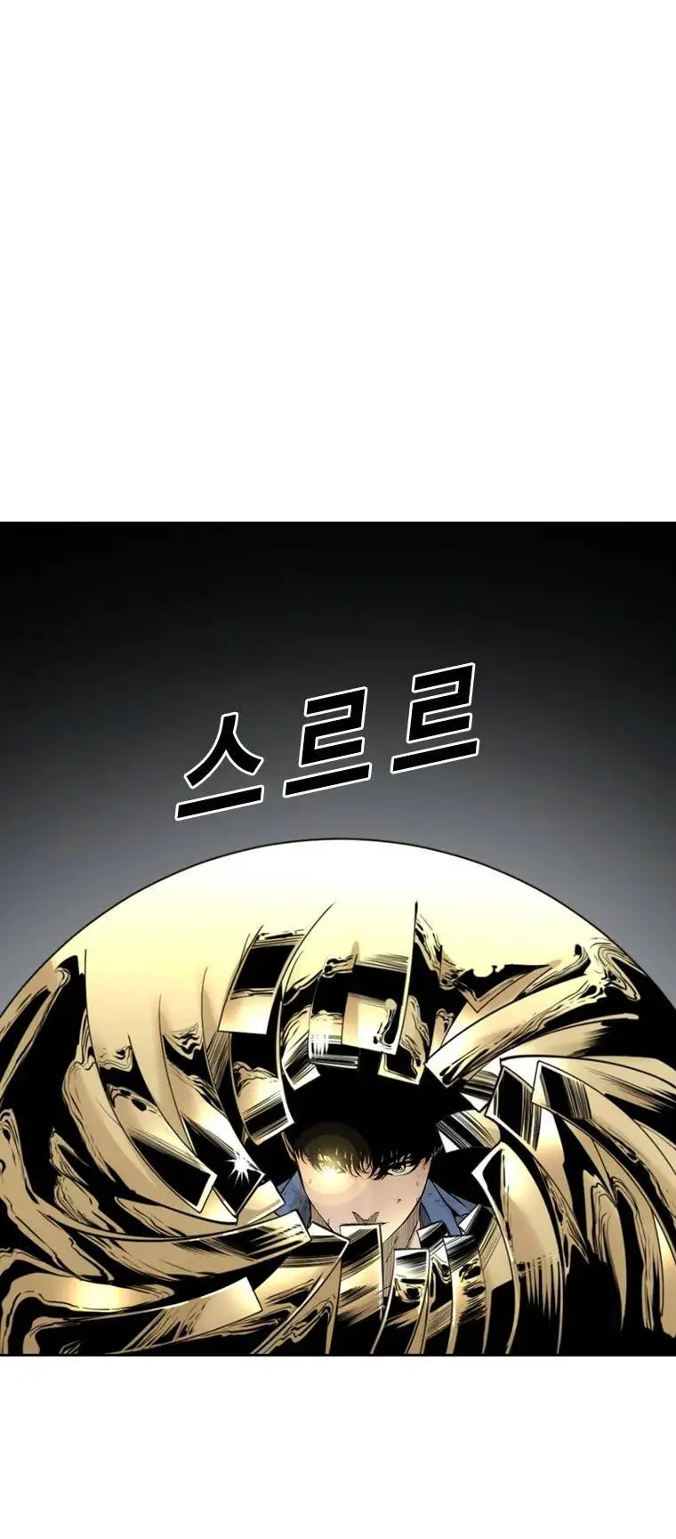 The Blob Nettruyen ZZZ Chương 97 Page 46