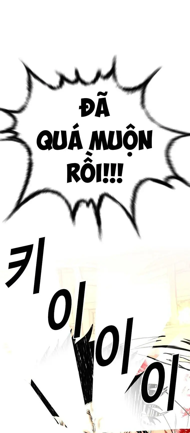 The Blob Nettruyen ZZZ Chương 100 Page 24