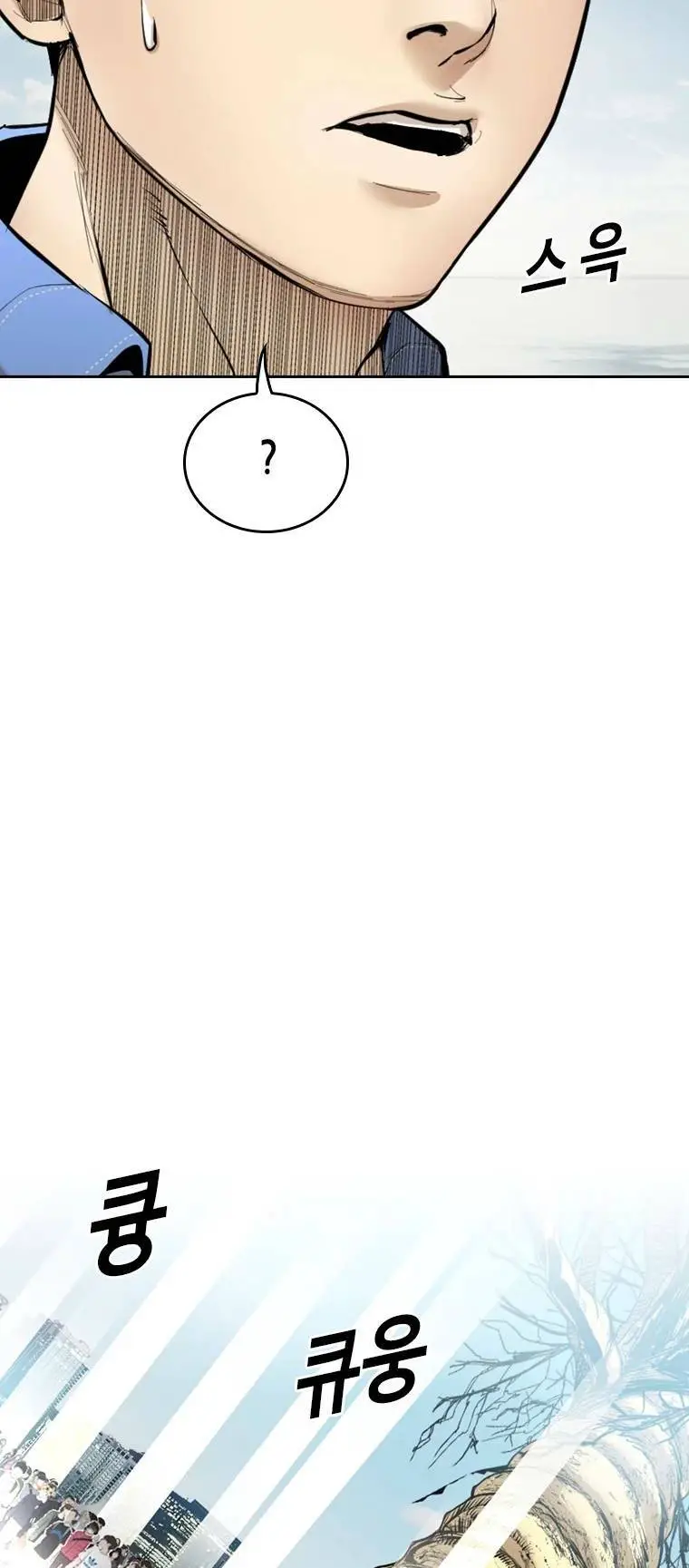 The Blob Nettruyen ZZZ Chương 100 Page 34