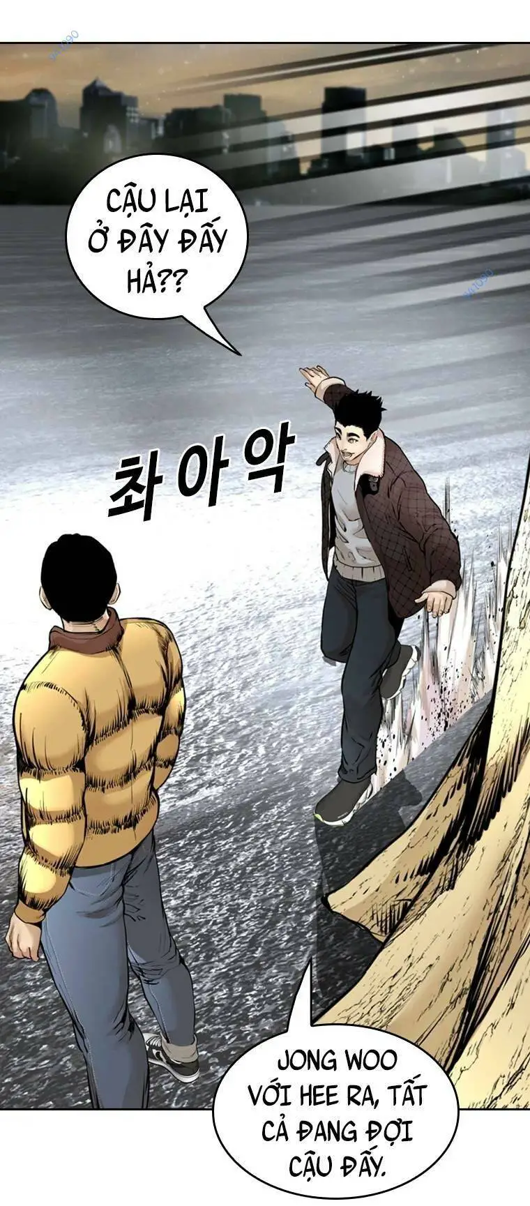 The Blob Nettruyen ZZZ Chương 100 Page 79