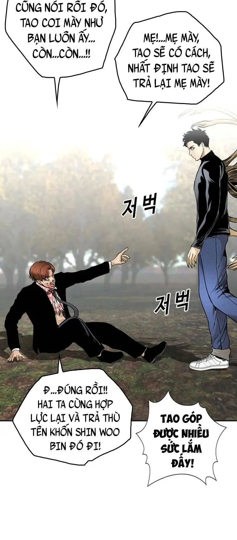 The Blob Nettruyen ZZZ Chương 94 Page 8