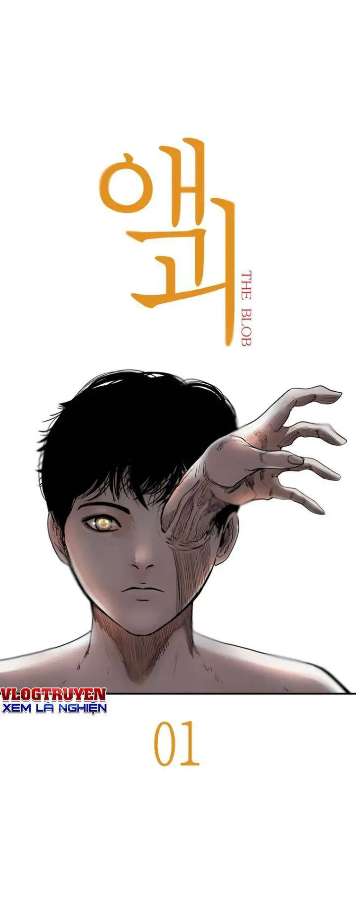 The Blob Nettruyen ZZZ Chương 1 Page 9