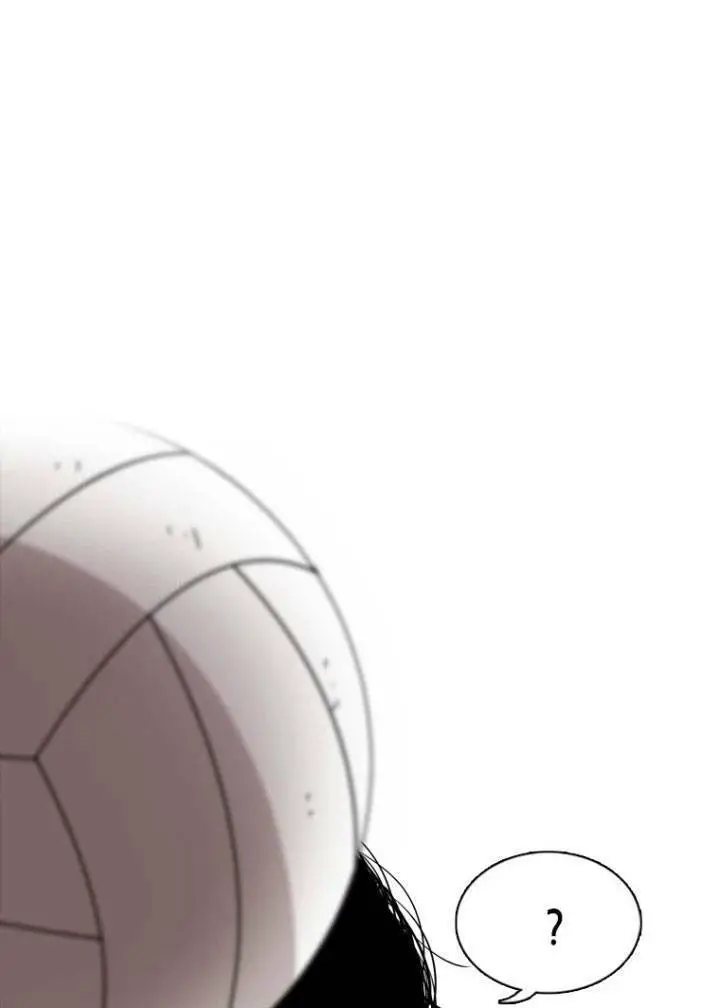 The Blob Nettruyen ZZZ Chương 1 Page 27