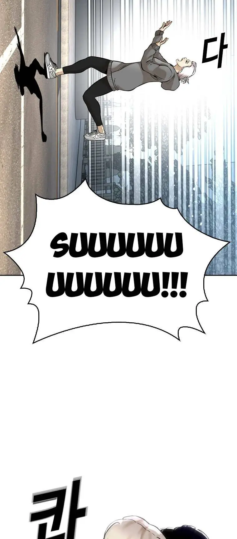 The Blob Nettruyen ZZZ Chương 93 Page 74