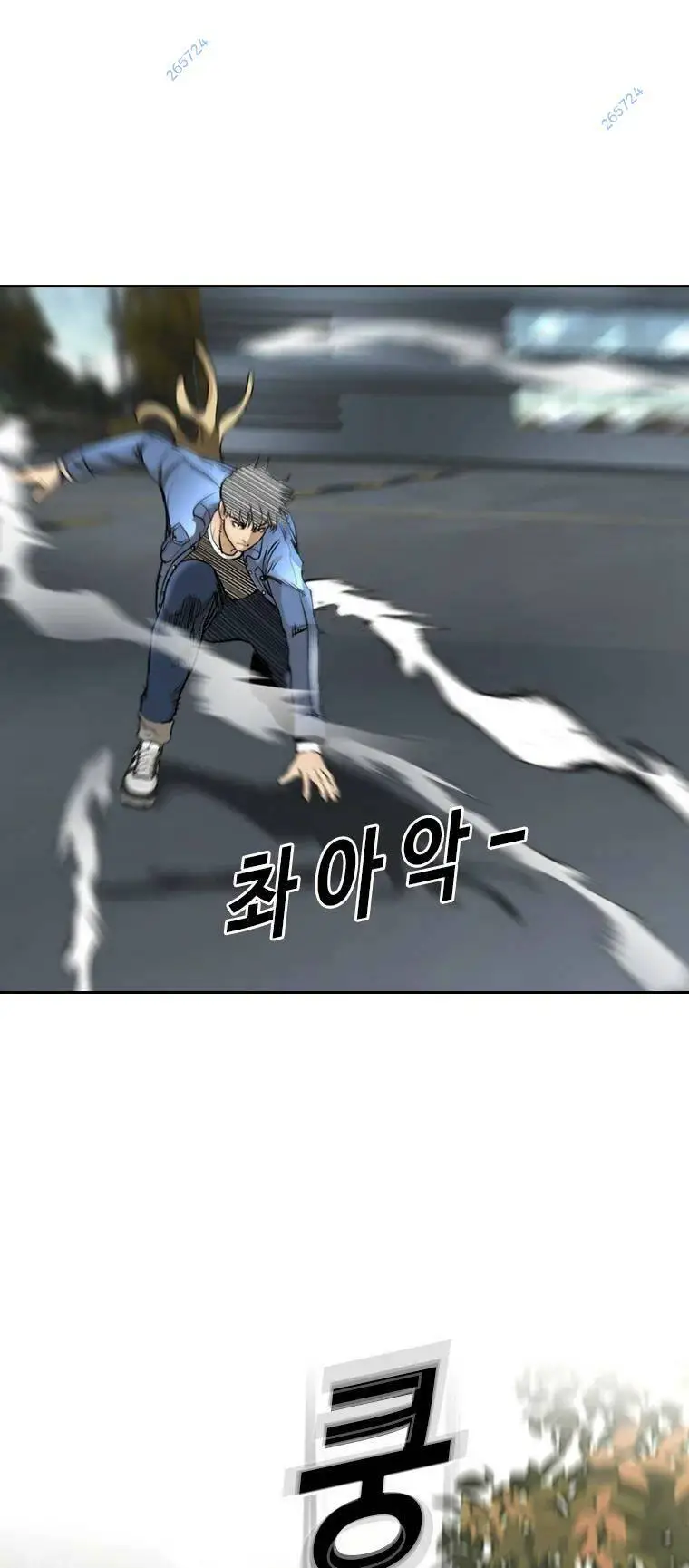 The Blob Nettruyen ZZZ Chương 91 Page 41