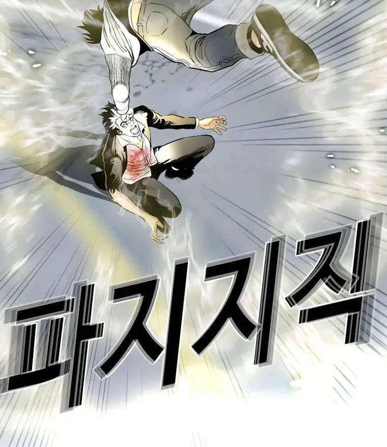 The Blob Nettruyen ZZZ Chương 91 Page 74